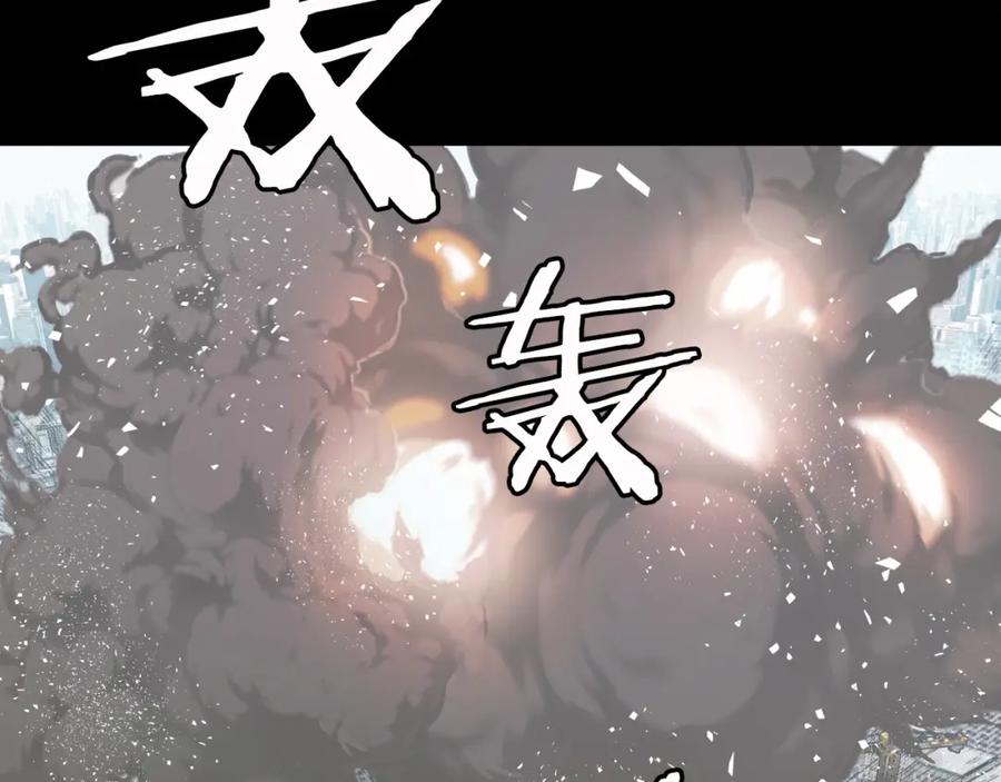 《不败玩家》第2话 最强的玩家 第72页