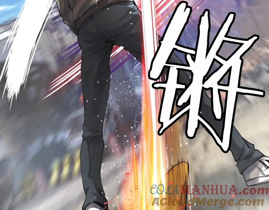 《不败玩家》第2话 最强的玩家 第145页