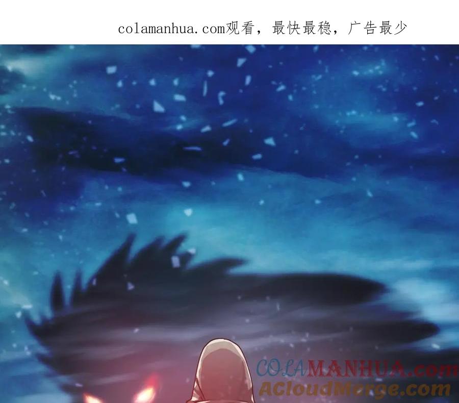 《不败玩家》第29话 正面对话的机会 第1页