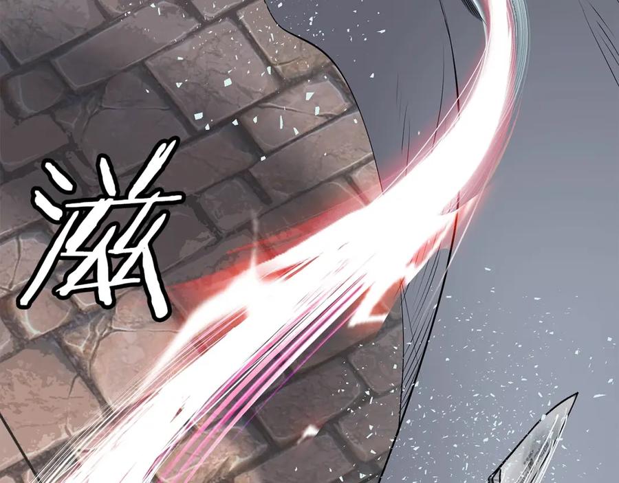 《不败玩家》第29话 正面对话的机会 第27页