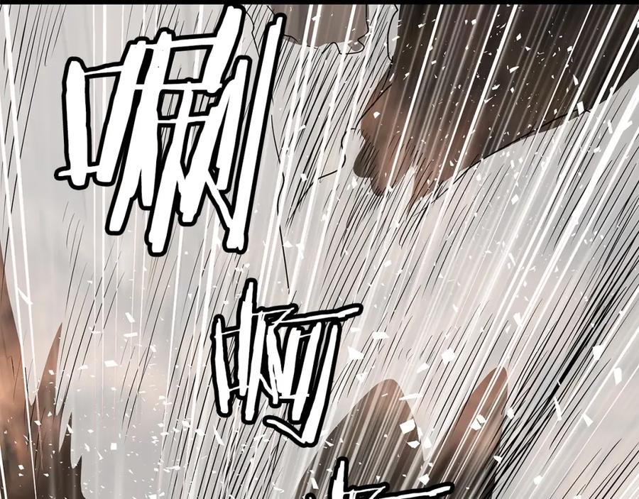 《不败玩家》第29话 正面对话的机会 第20页