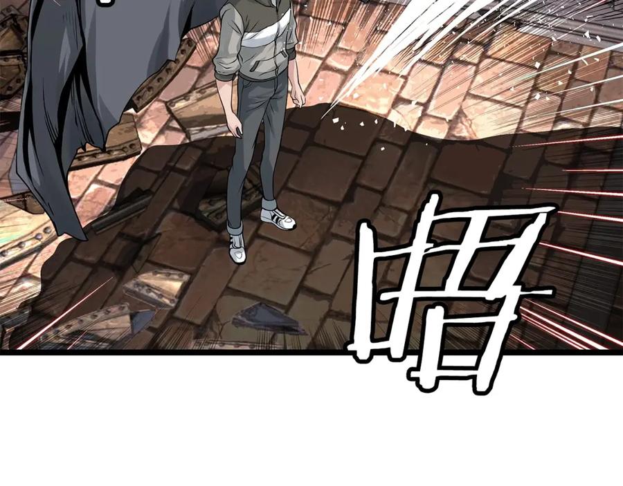 《不败玩家》第29话 正面对话的机会 第6页