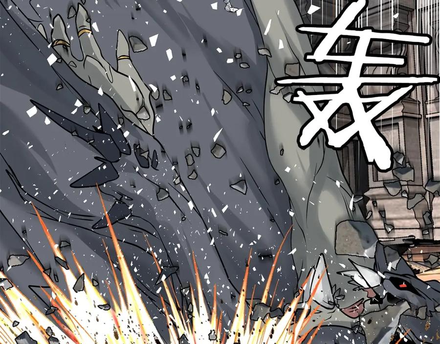 《不败玩家》第29话 正面对话的机会 第34页