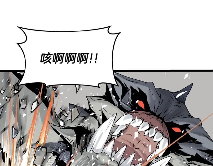《不败玩家》第29话 正面对话的机会 第31页
