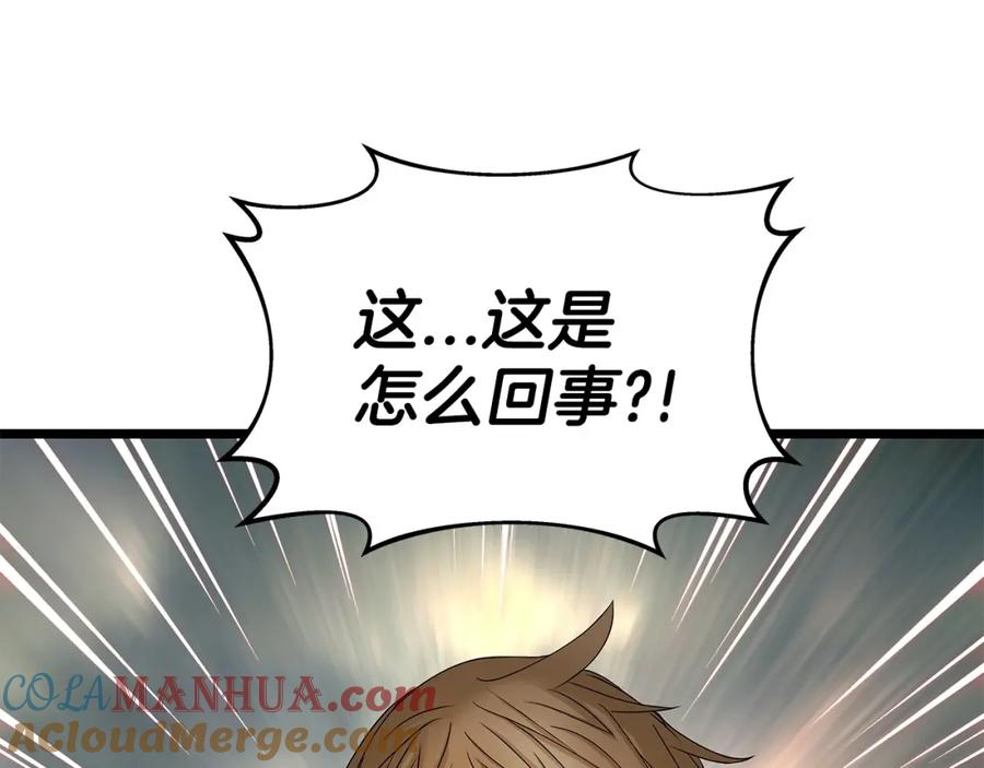 《不败玩家》第29话 正面对话的机会 第81页