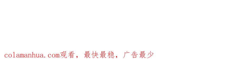 《不败玩家》第29话 正面对话的机会 第159页