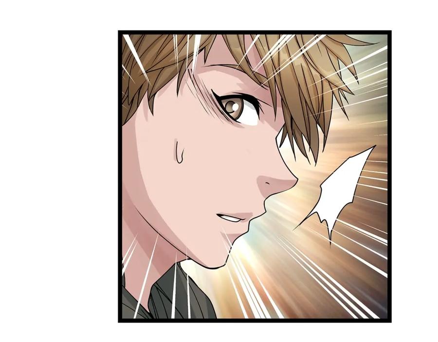 《不败玩家》第29话 正面对话的机会 第88页
