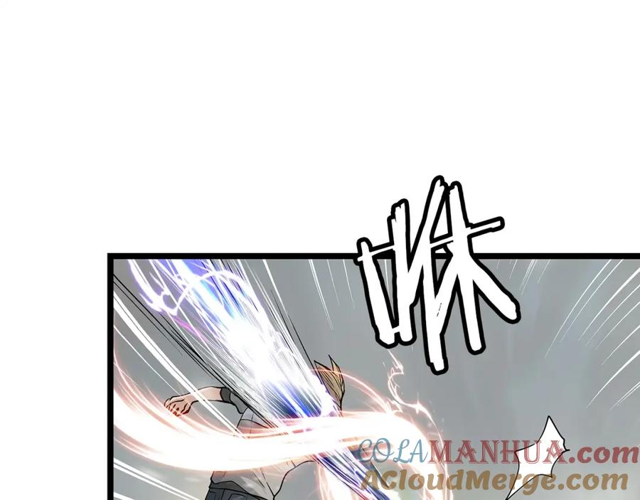 《不败玩家》第29话 正面对话的机会 第13页