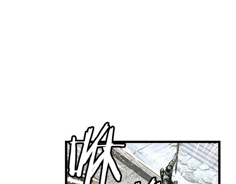 《不败玩家》第30话 登录游戏 第123页