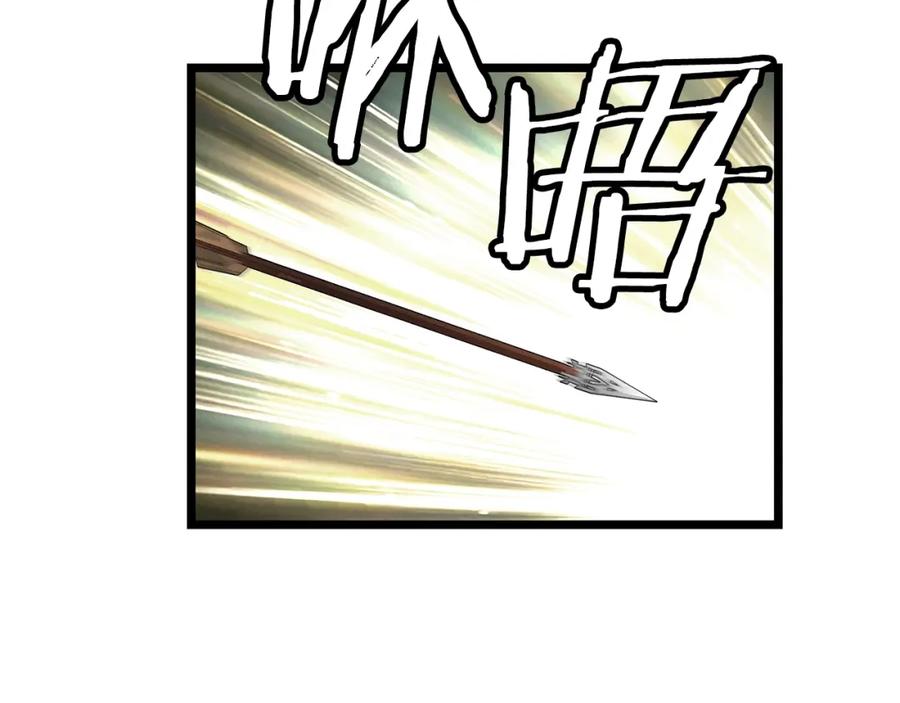 《不败玩家》第30话 登录游戏 第120页