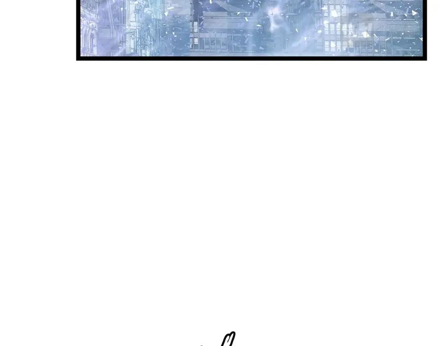 《不败玩家》第30话 登录游戏 第58页