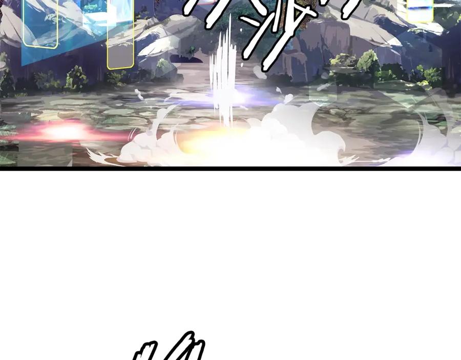 《不败玩家》第30话 登录游戏 第8页