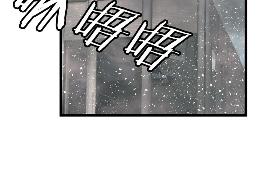 《不败玩家》第30话 登录游戏 第83页