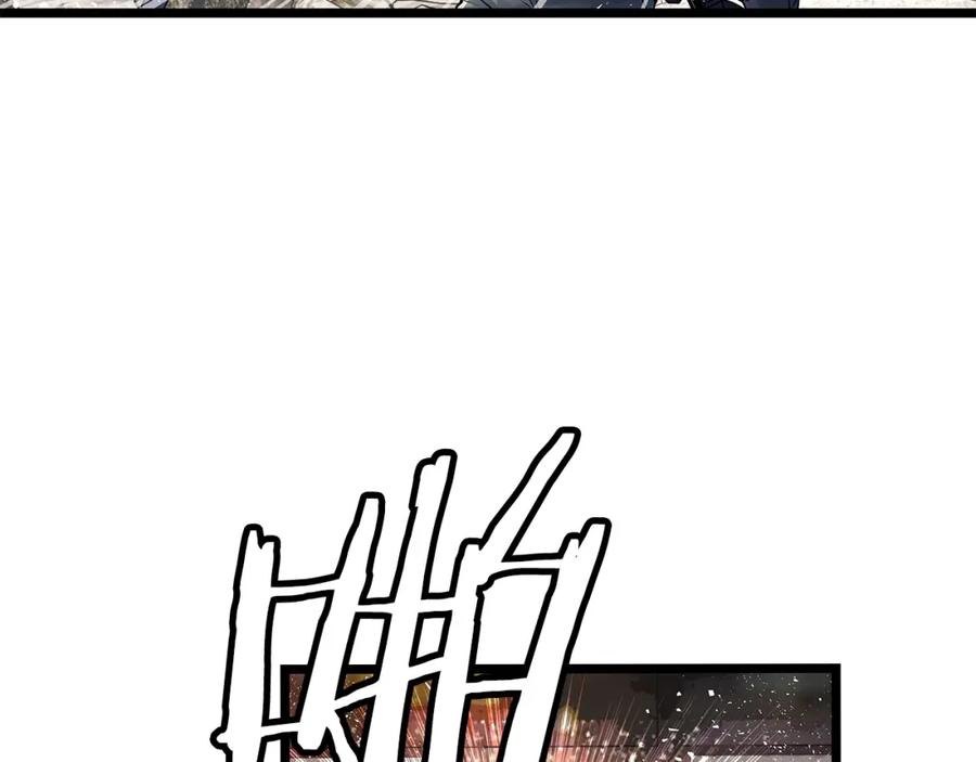 《不败玩家》第30话 登录游戏 第90页