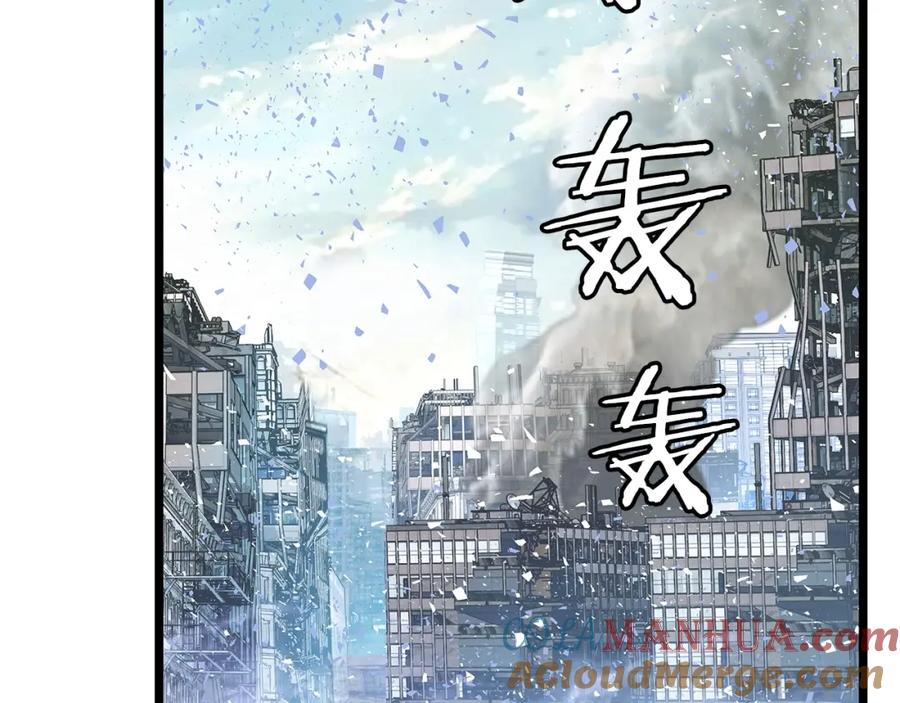 《不败玩家》第30话 登录游戏 第57页