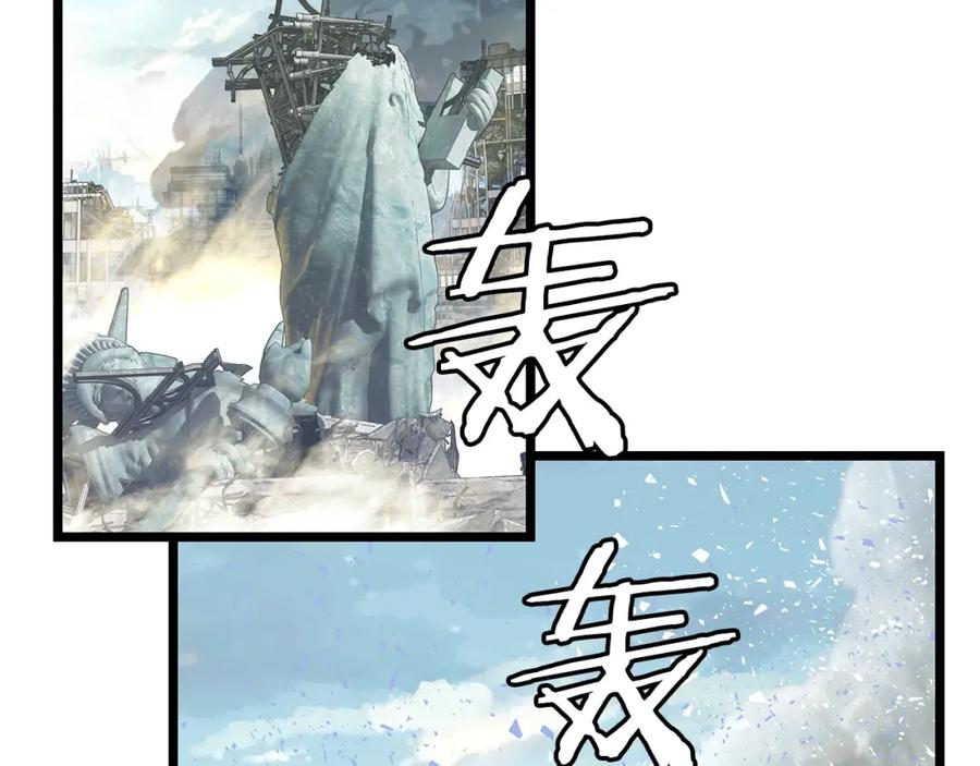 《不败玩家》第30话 登录游戏 第56页