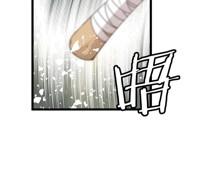 《不败玩家》第30话 登录游戏 第111页
