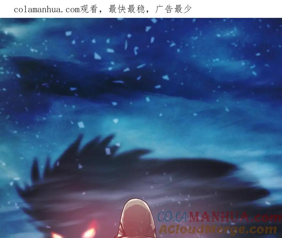 《不败玩家》第30话 登录游戏 第1页