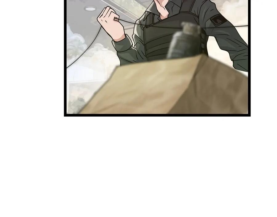 《不败玩家》第30话 登录游戏 第107页