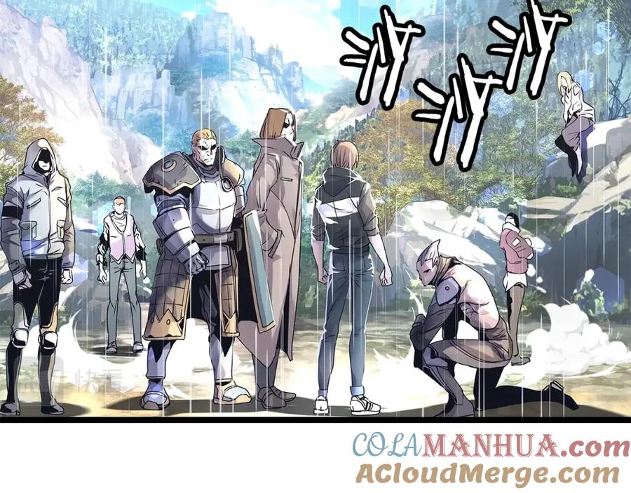 《不败玩家》第30话 登录游戏 第13页