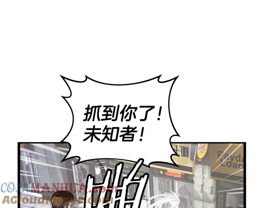 《不败玩家》第30话 登录游戏 第121页