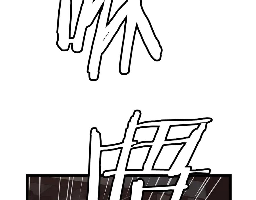 《不败玩家》第30话 登录游戏 第78页