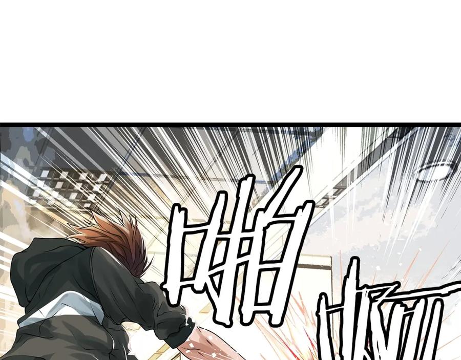 《不败玩家》第30话 登录游戏 第112页