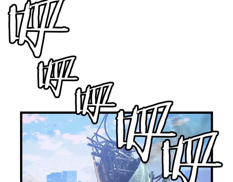 《不败玩家》第31话 补给争夺战 第70页