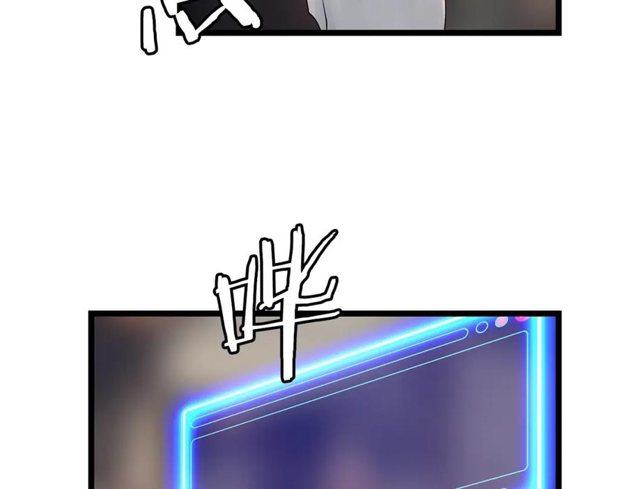 《不败玩家》第31话 补给争夺战 第59页