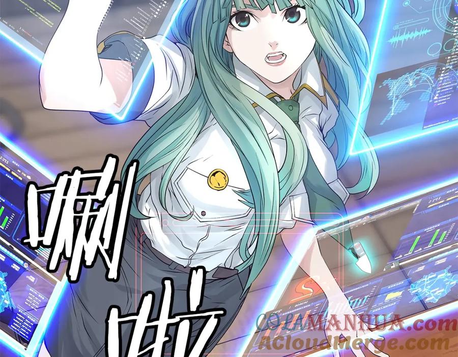 《不败玩家》第31话 补给争夺战 第49页