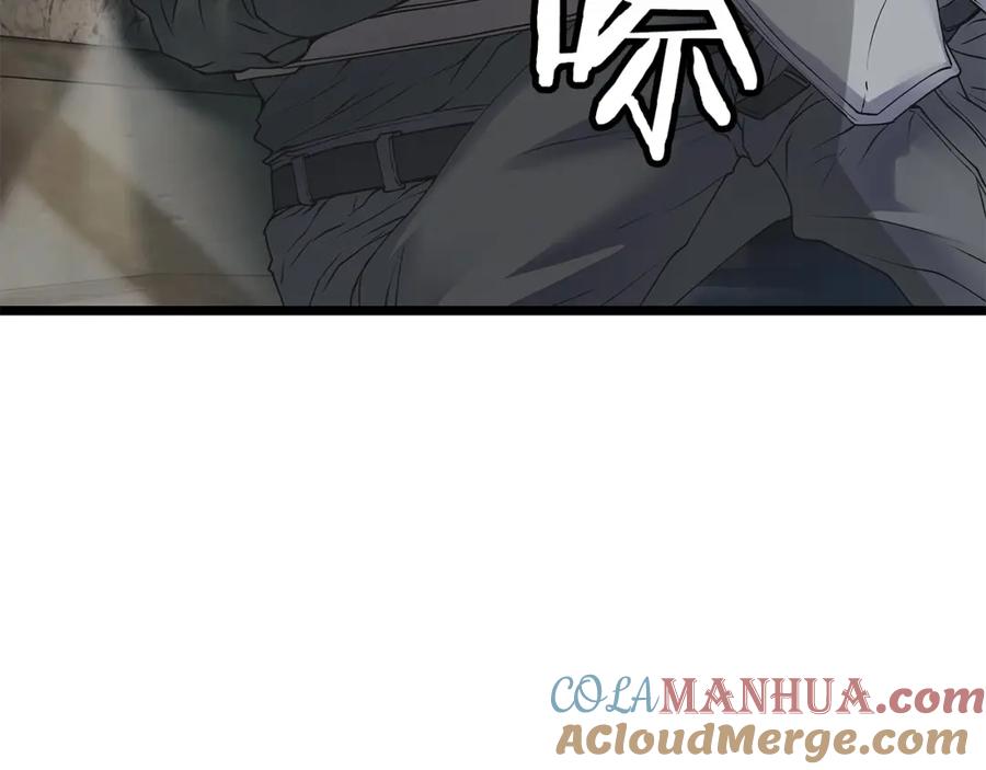 《不败玩家》第31话 补给争夺战 第9页