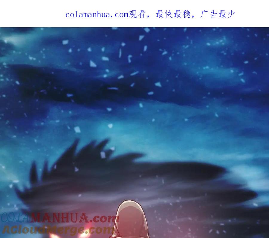 《不败玩家》第31话 补给争夺战 第1页