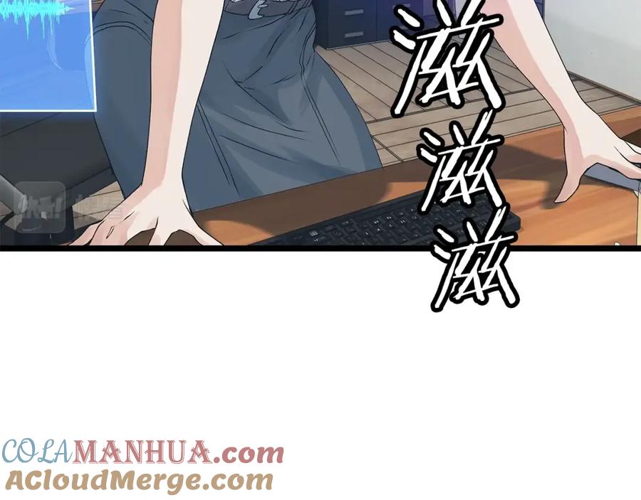 《不败玩家》第31话 补给争夺战 第21页