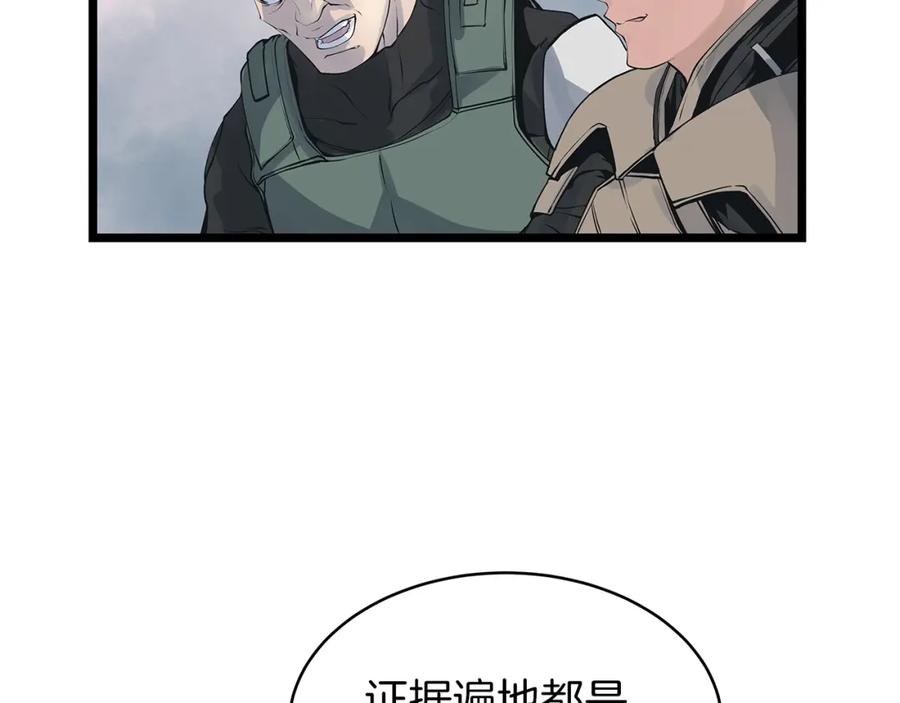 《不败玩家》第31话 补给争夺战 第78页