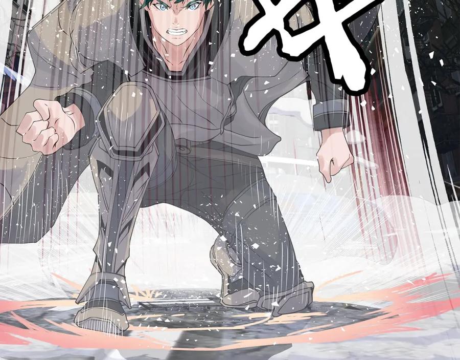 《不败玩家》第31话 补给争夺战 第116页
