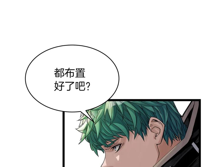 《不败玩家》第31话 补给争夺战 第75页