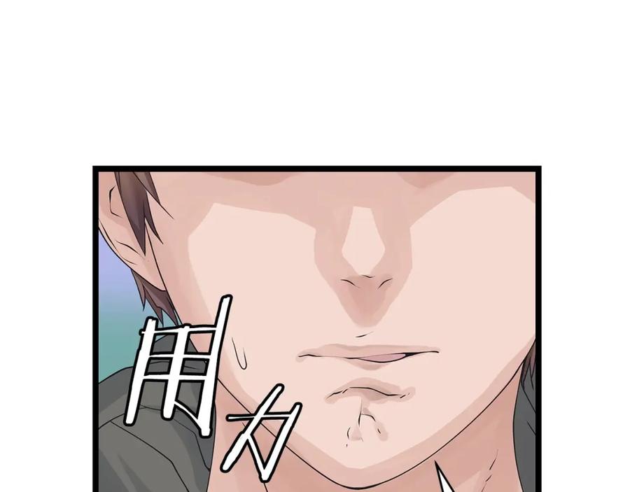 《不败玩家》第31话 补给争夺战 第64页