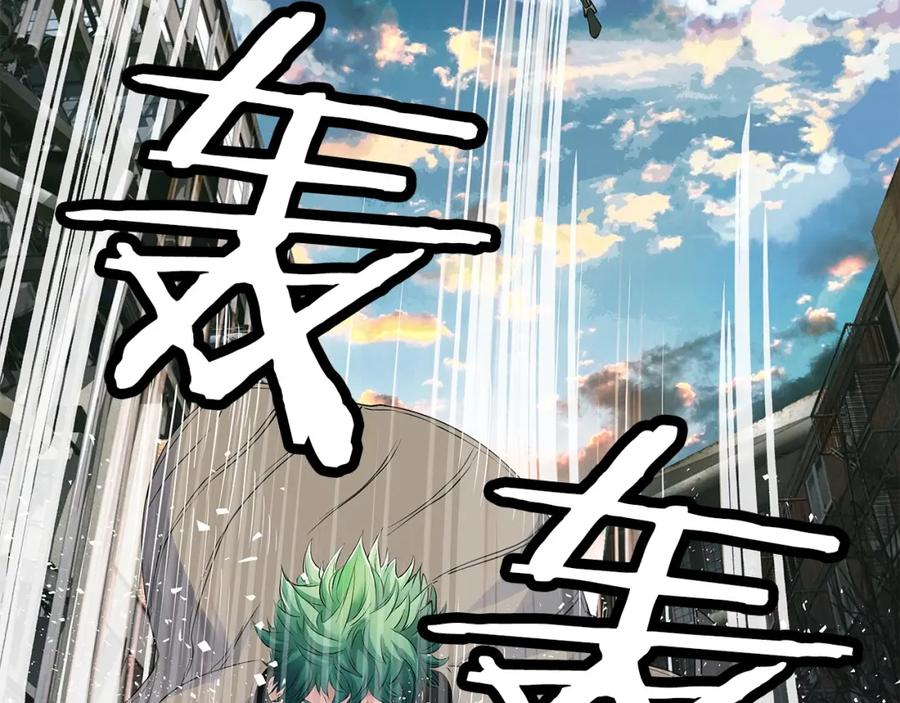 《不败玩家》第31话 补给争夺战 第115页