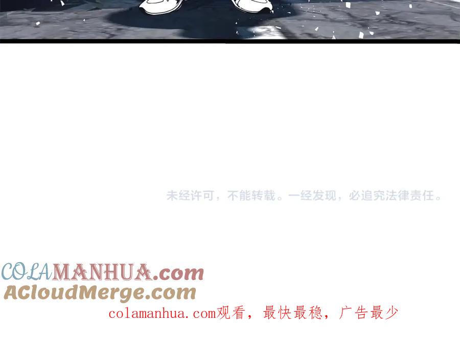 《不败玩家》第31话 补给争夺战 第129页