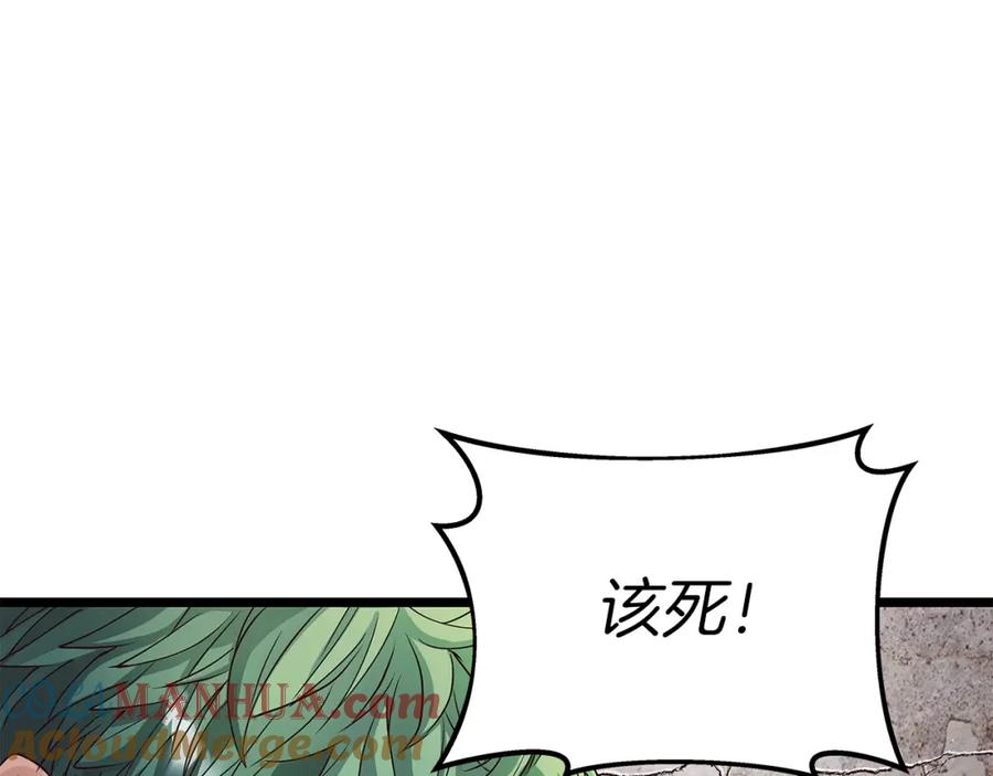 《不败玩家》第31话 补给争夺战 第97页