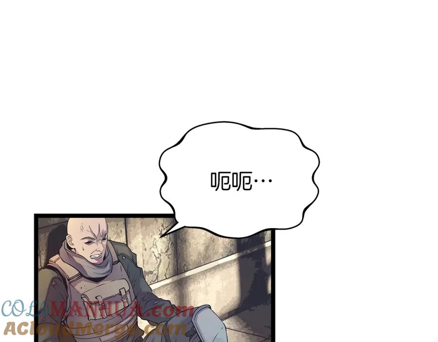 《不败玩家》第31话 补给争夺战 第5页