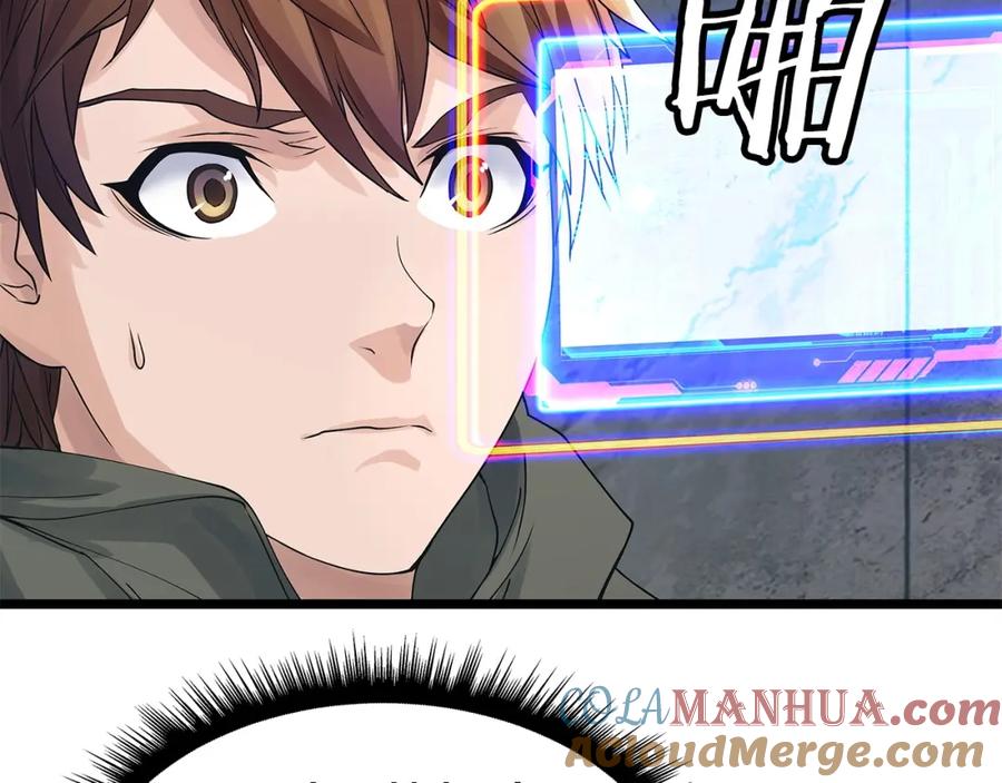 《不败玩家》第31话 补给争夺战 第57页