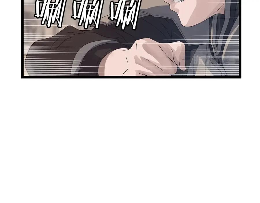 《不败玩家》第31话 补给争夺战 第112页