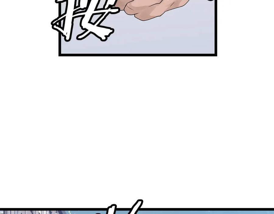 《不败玩家》第32话 迎击怪兽！ 第39页
