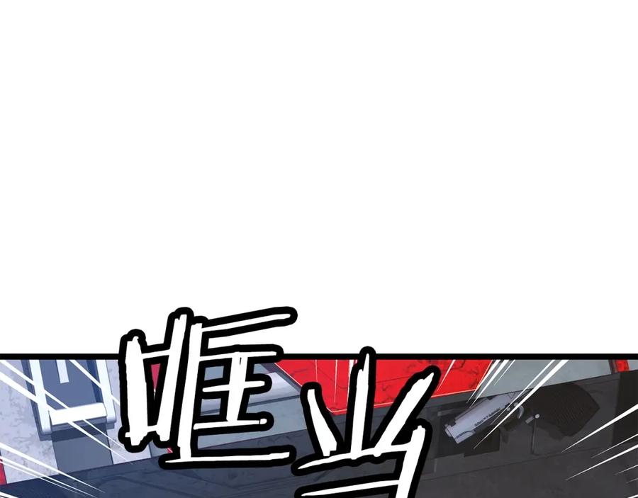 《不败玩家》第32话 迎击怪兽！ 第11页