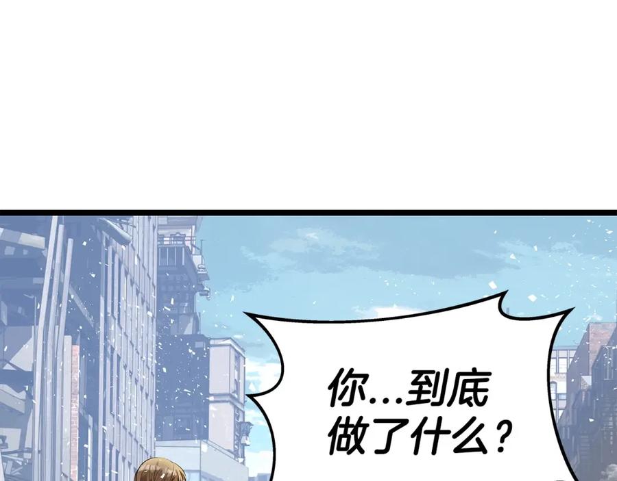 《不败玩家》第32话 迎击怪兽！ 第28页
