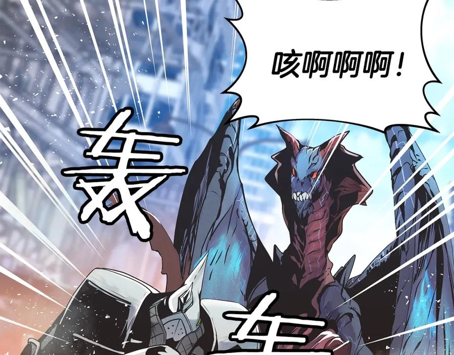 《不败玩家》第32话 迎击怪兽！ 第96页