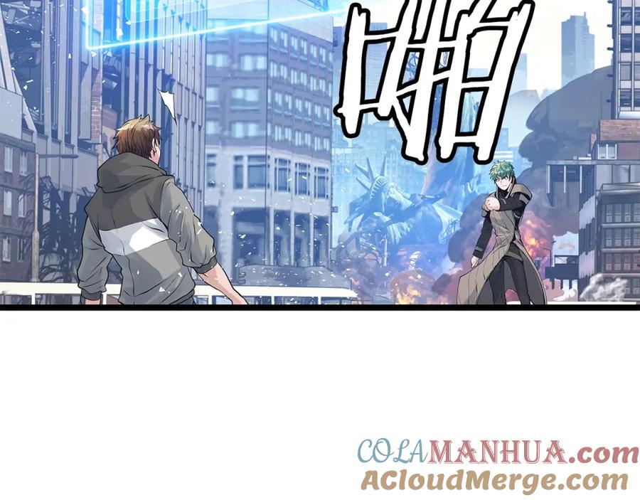 《不败玩家》第32话 迎击怪兽！ 第41页
