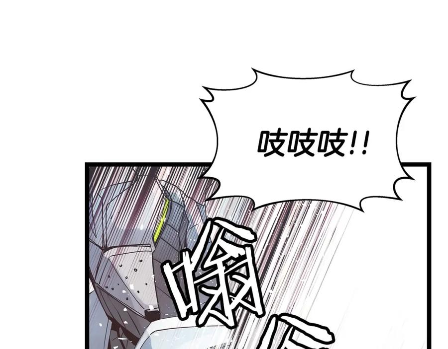 《不败玩家》第32话 迎击怪兽！ 第98页