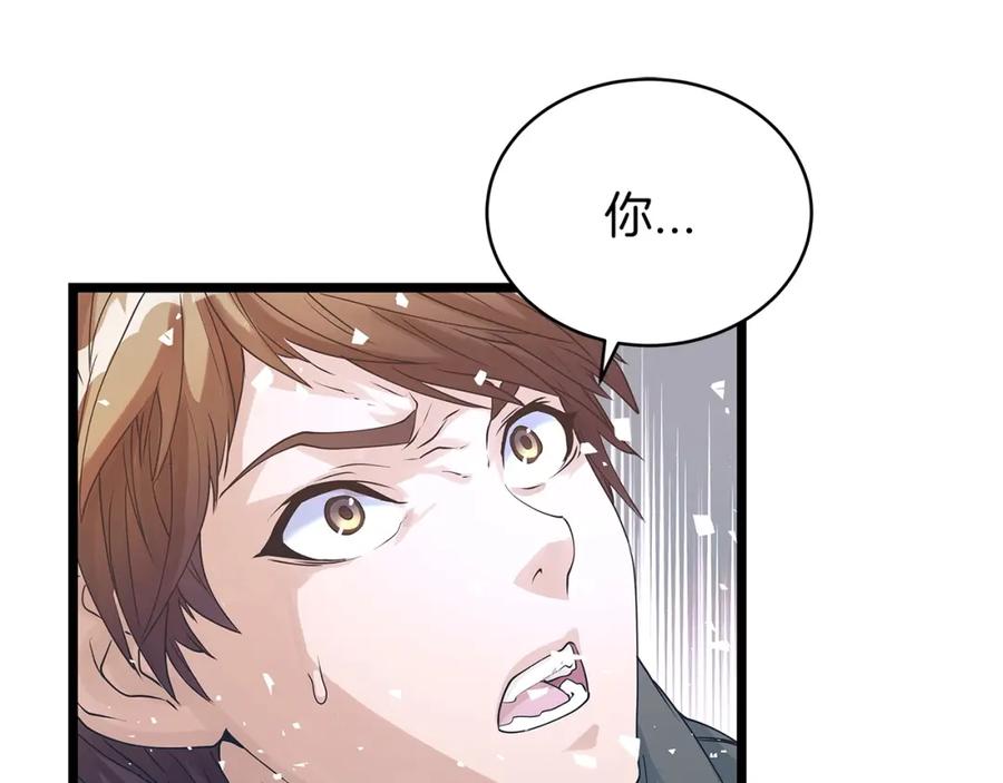 《不败玩家》第32话 迎击怪兽！ 第42页